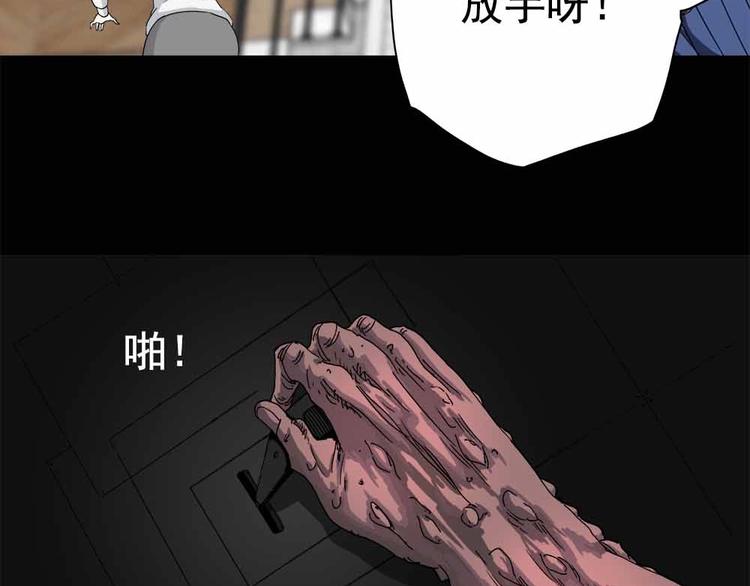 04-冒牌捉妖师？36