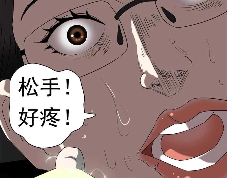03-捉妖师or色狼？！1