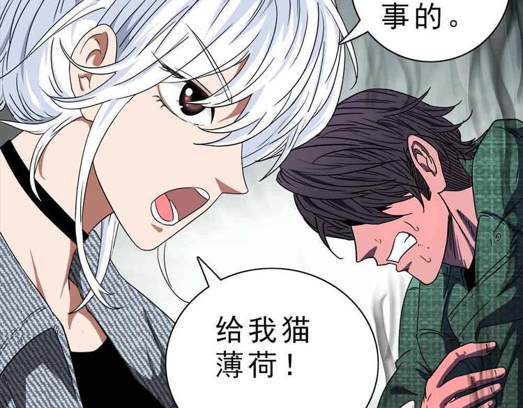 09-就想砍点东西！15