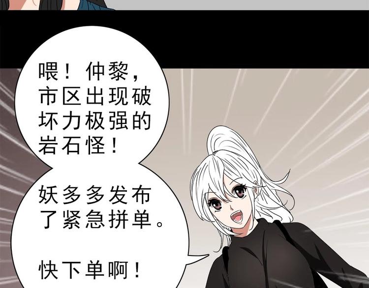 16-拼单！35