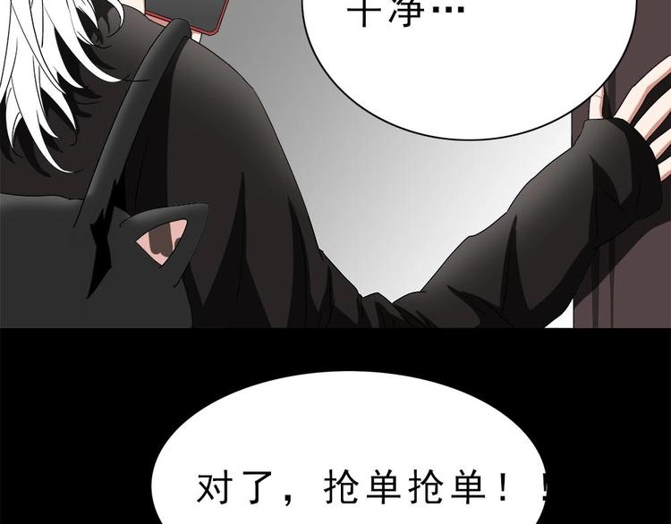 16-拼单！38