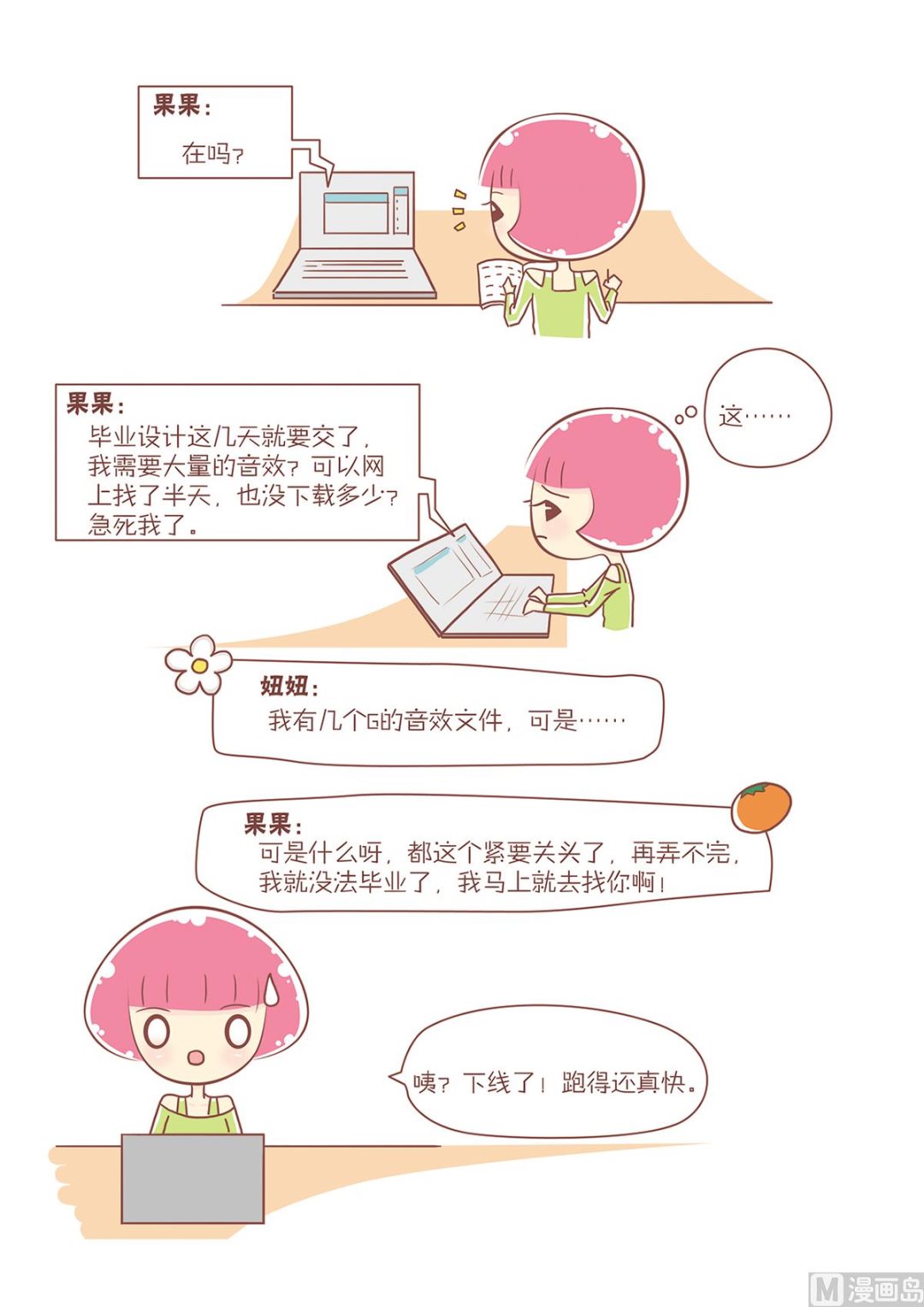 07约定2