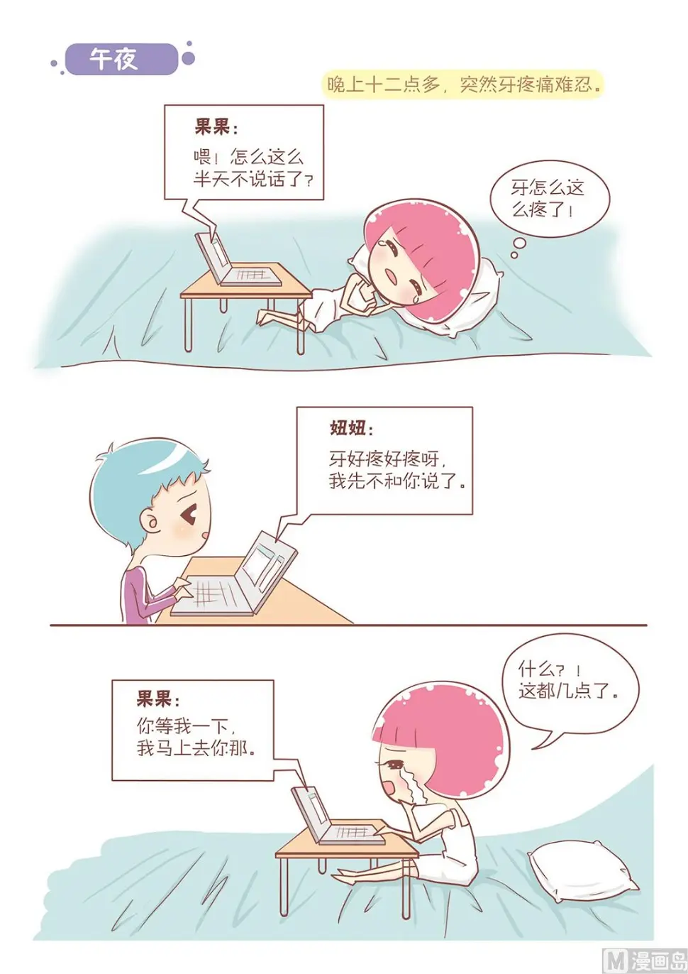 09午夜0