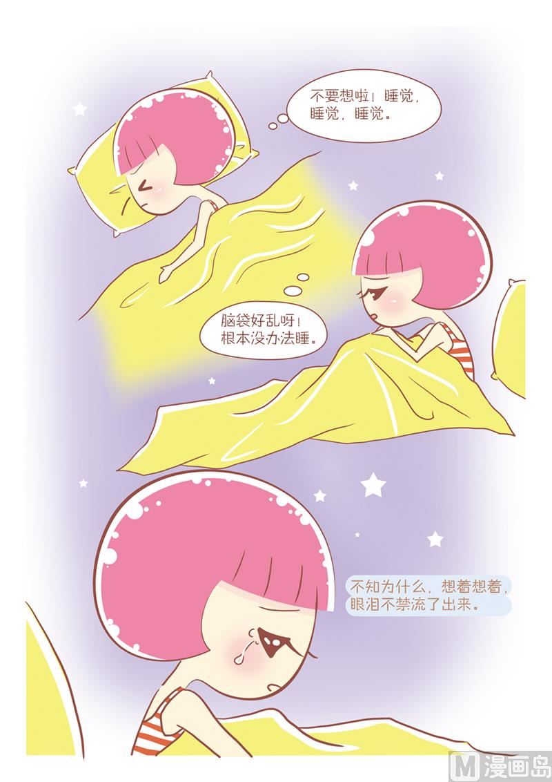 21 妞妞的纠结2