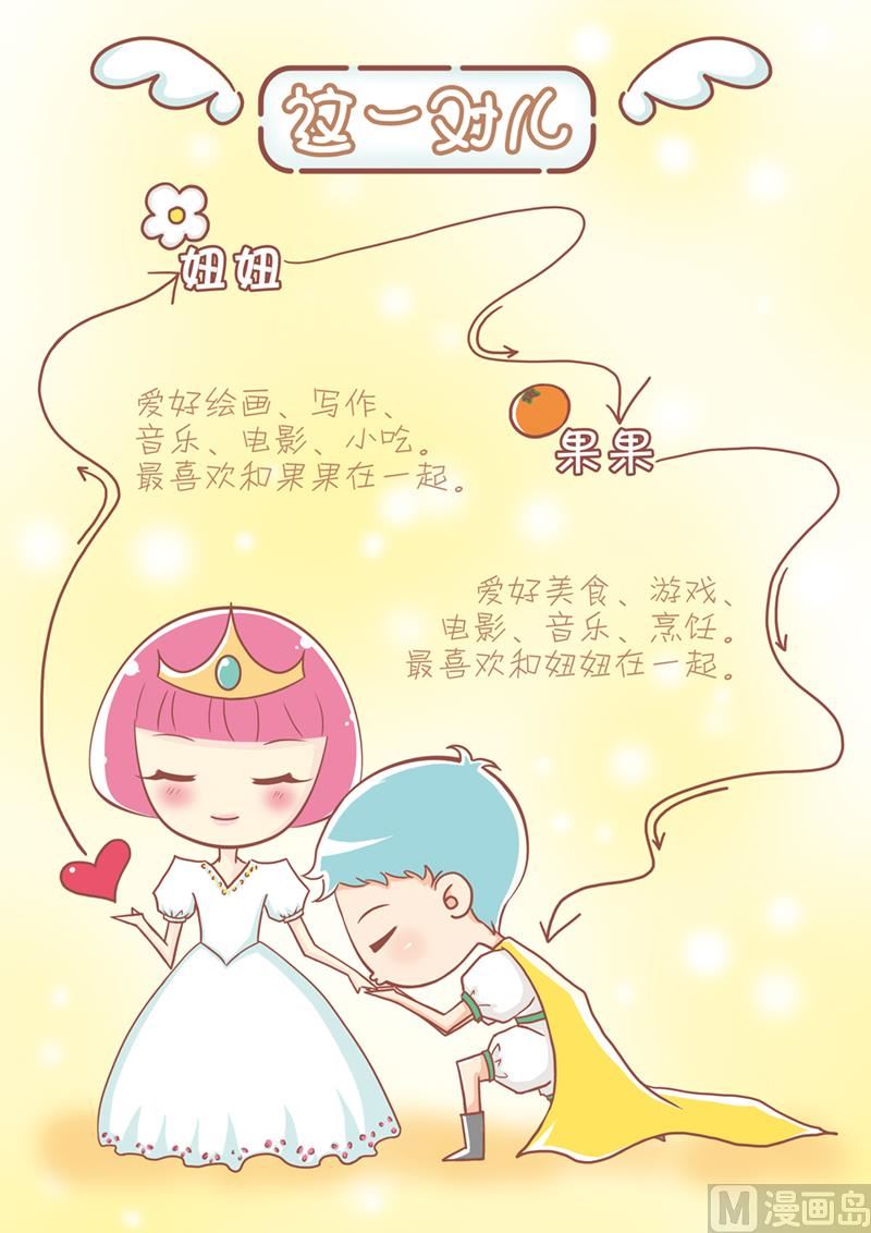 01好简单的相逢0