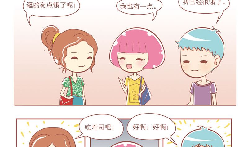 24 吃寿司吧1