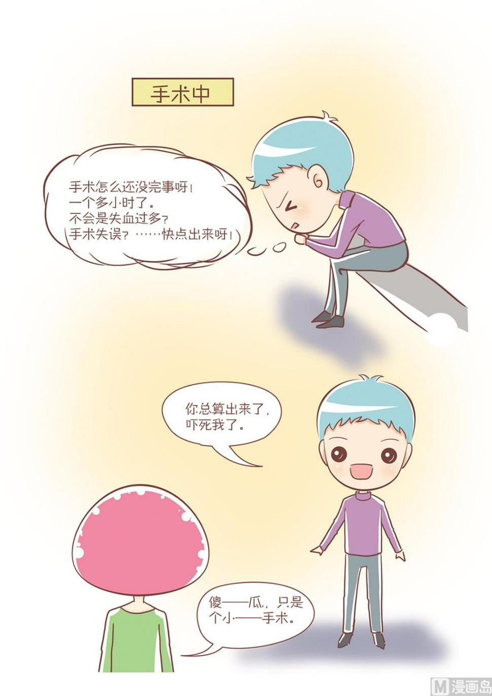 14牙齿的手术2