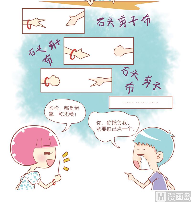 23 烤鱿鱼要这样吃2