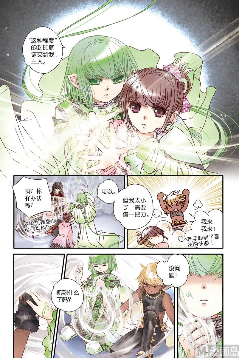 第21回6