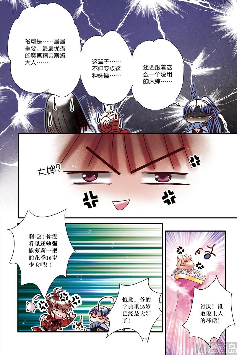 第11回17