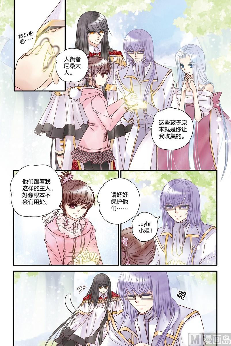 第23回10