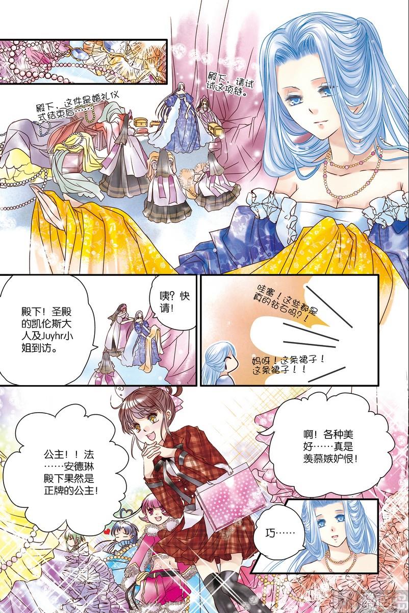 番外22