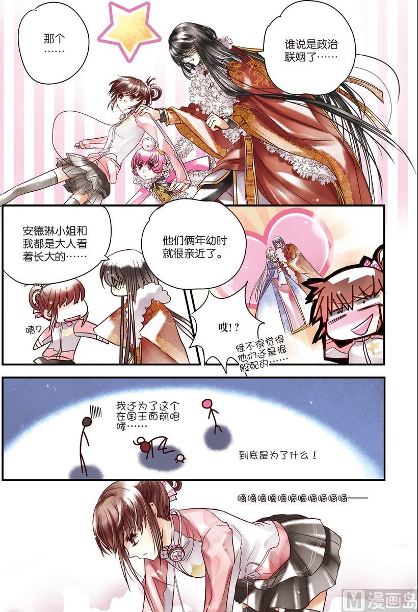 第8回16