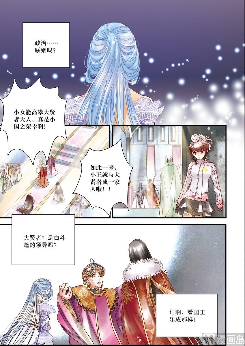 第6+7回2