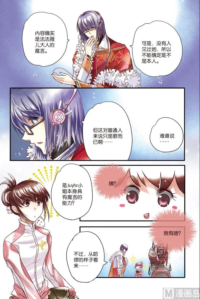 第8回6