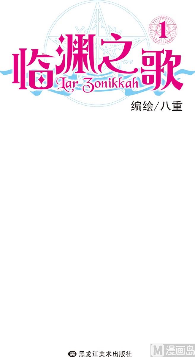 第1回0