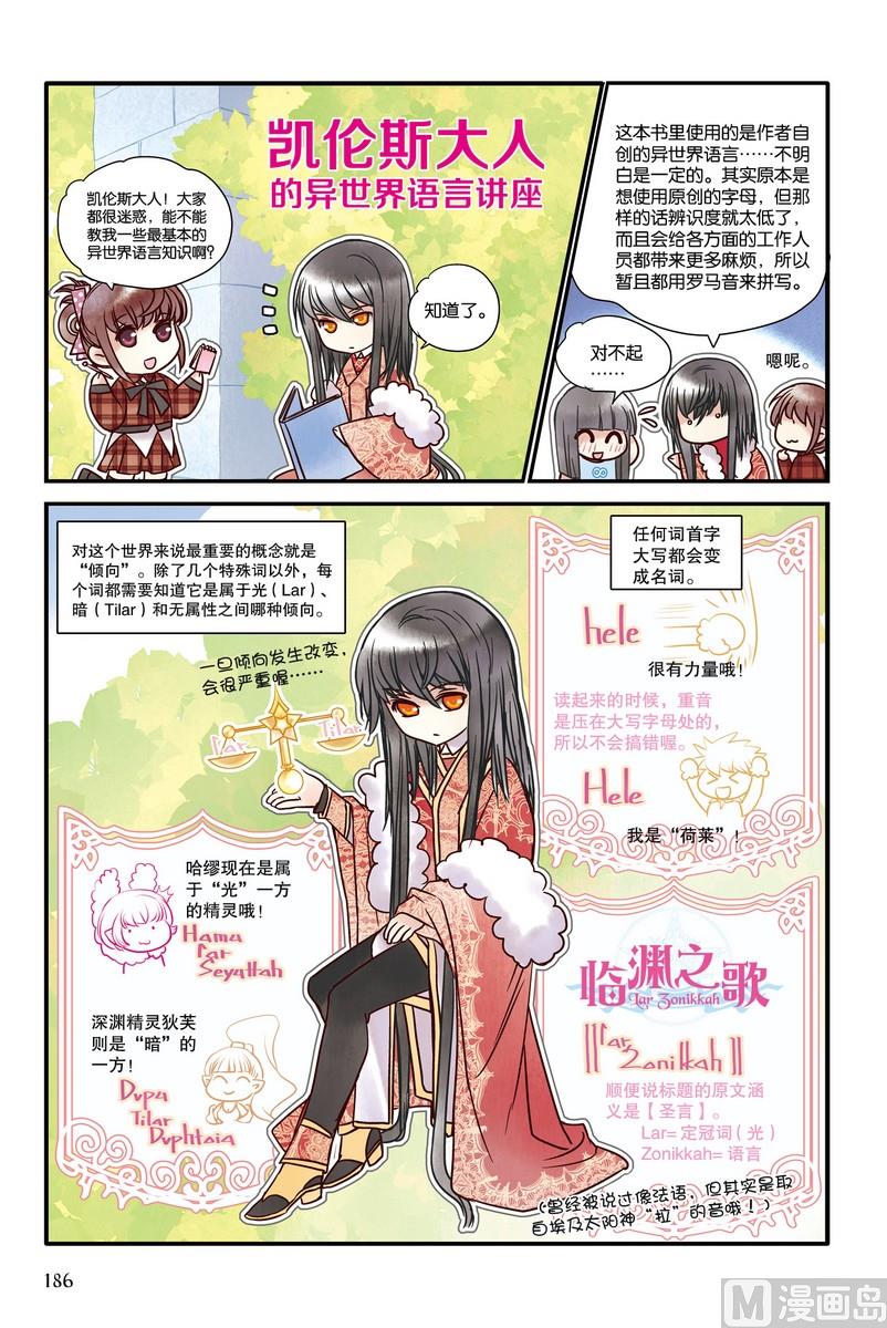 番外226