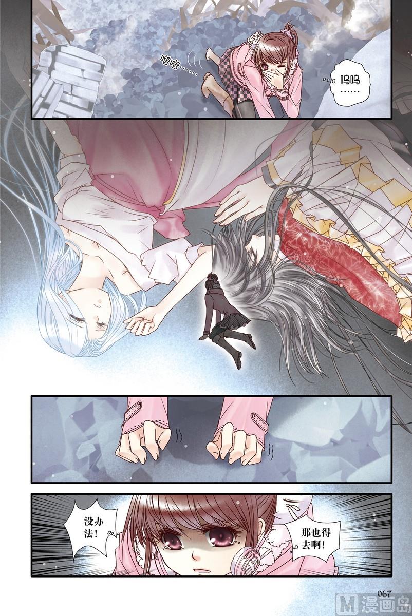 第20回11
