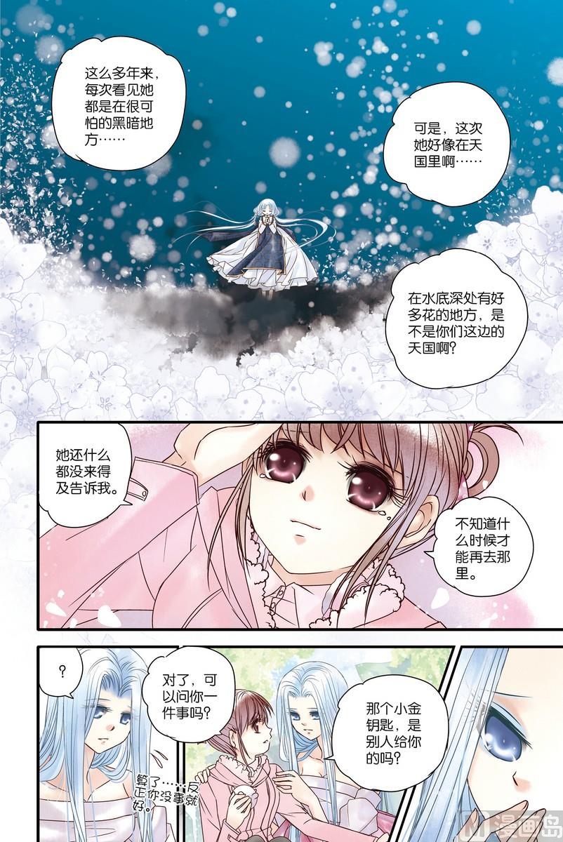 第23回3