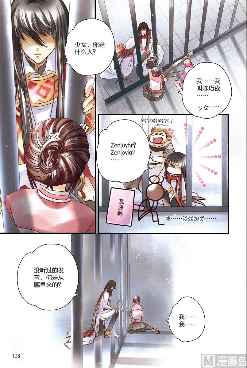第6+7回12