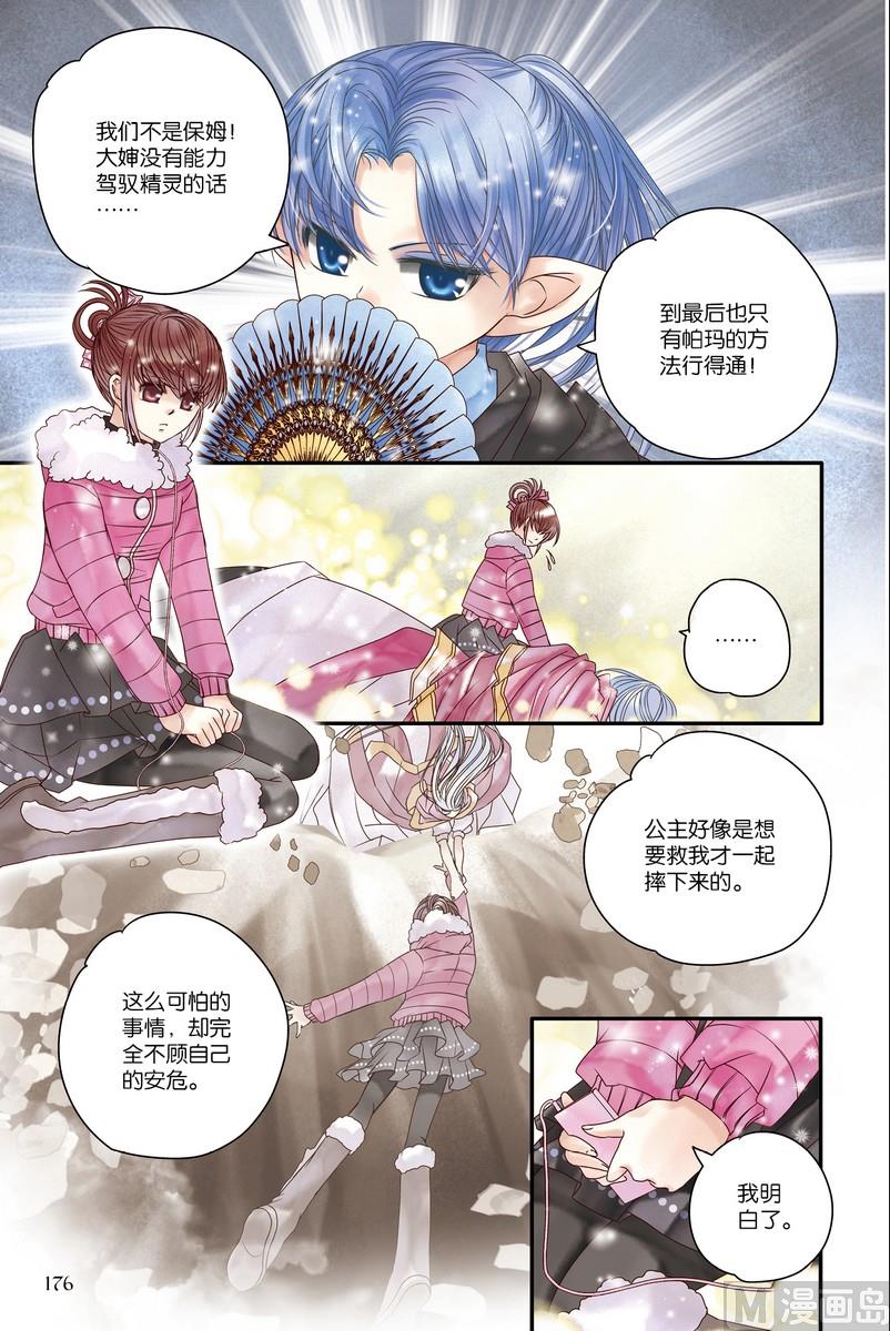 第17回10
