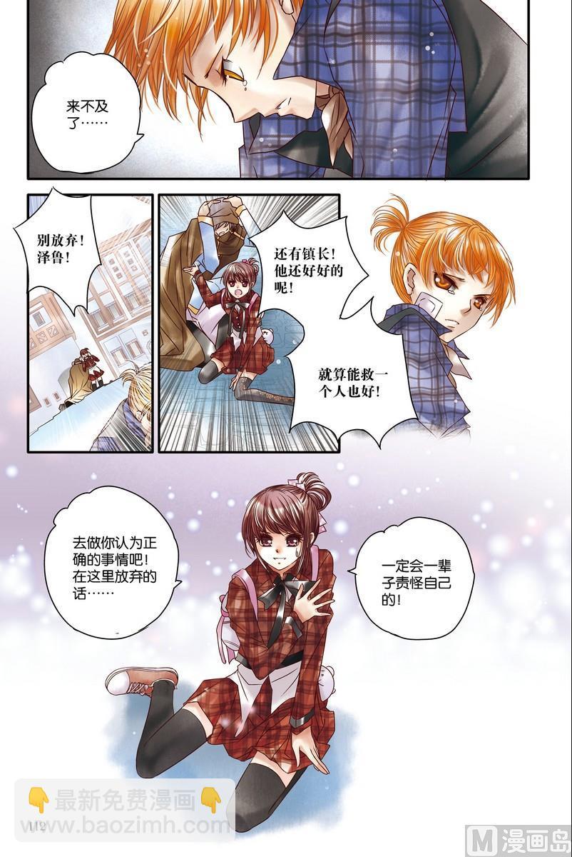 第12-14回42