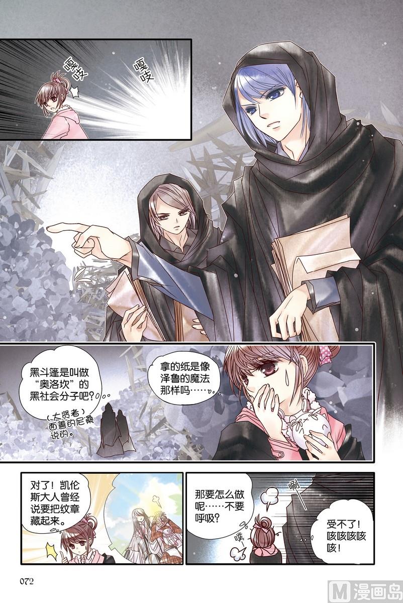 第20回16