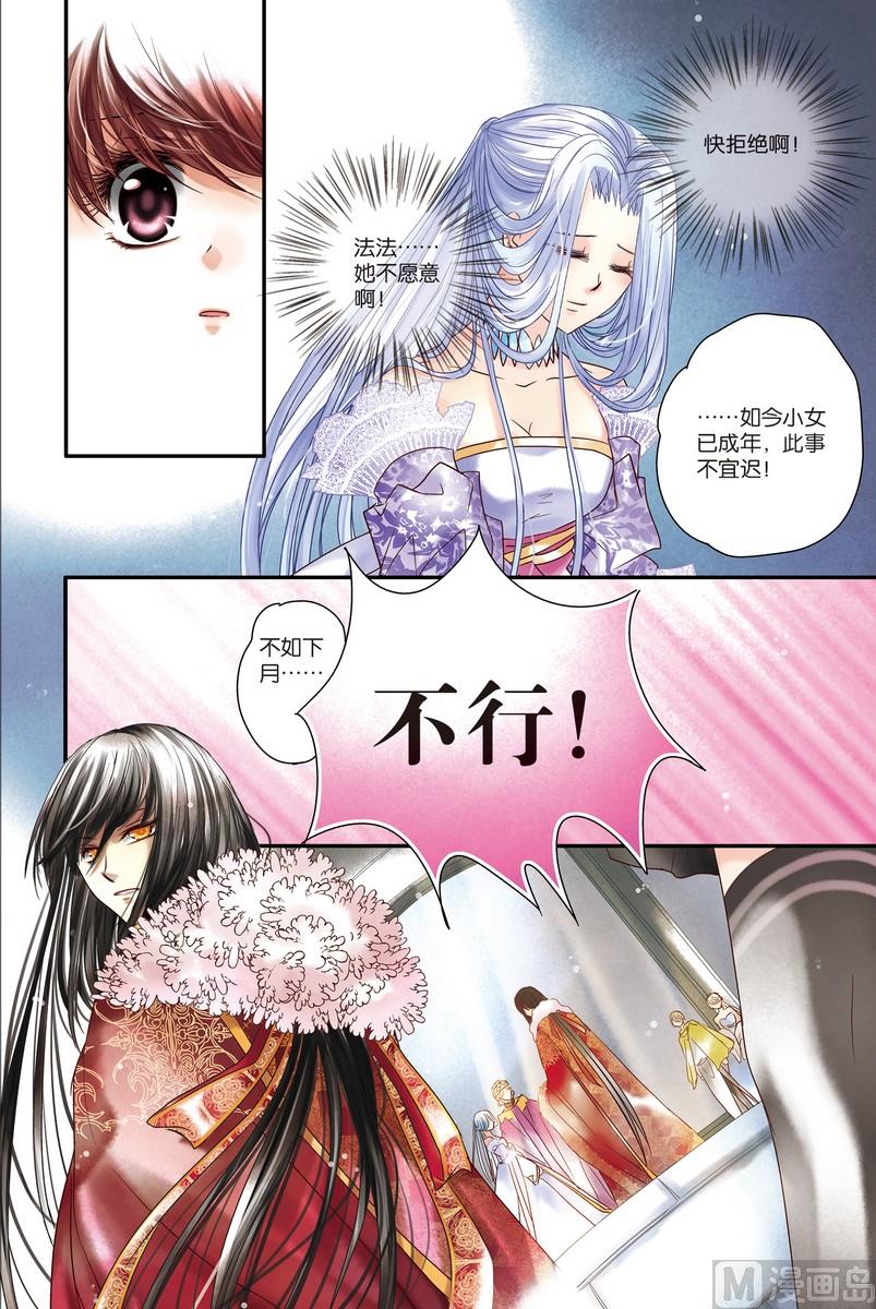 第6+7回3
