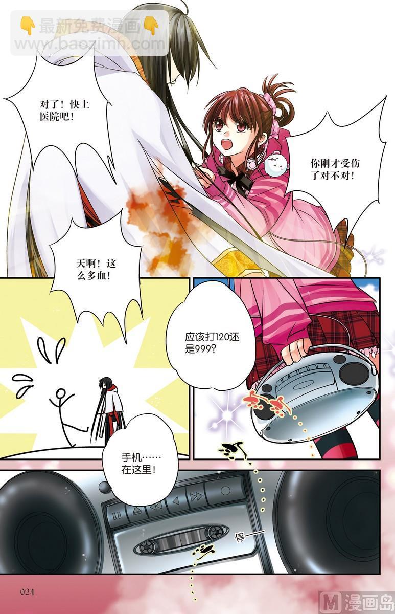 第1回23
