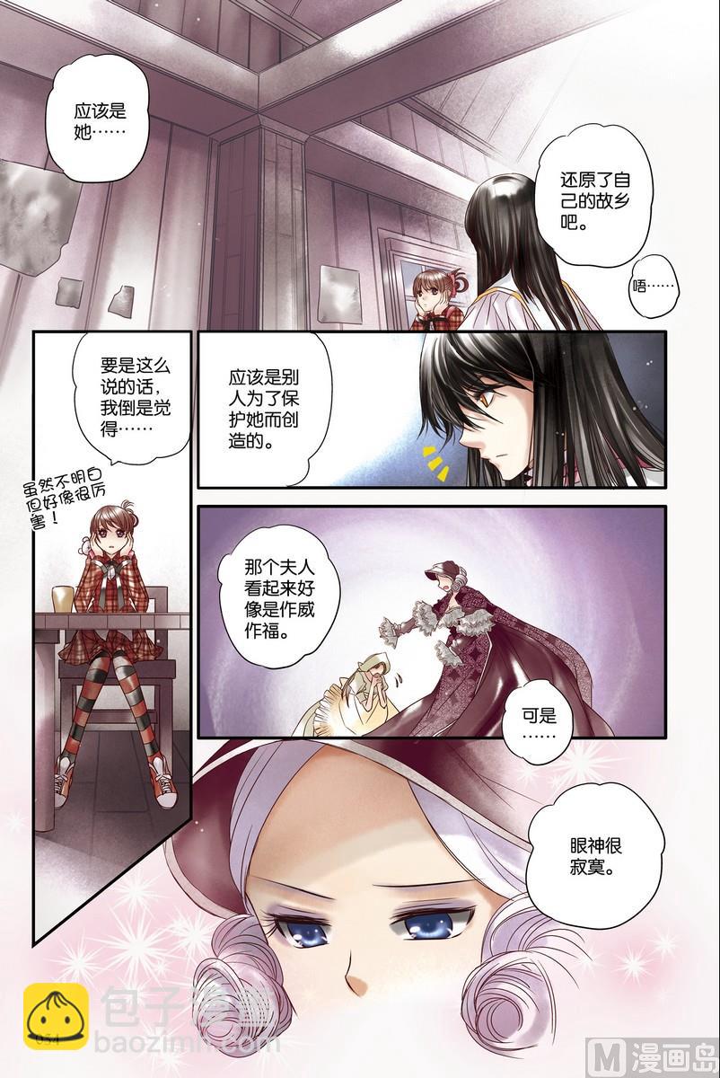 第10回8