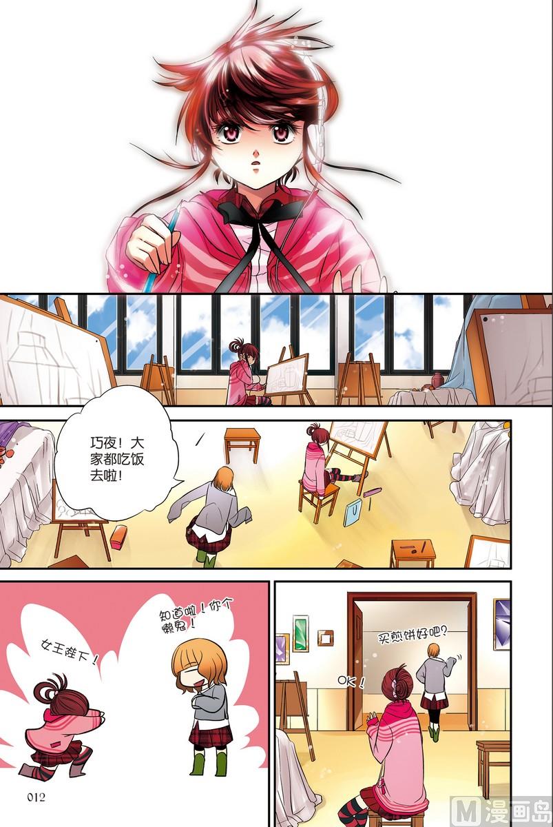 第1回11
