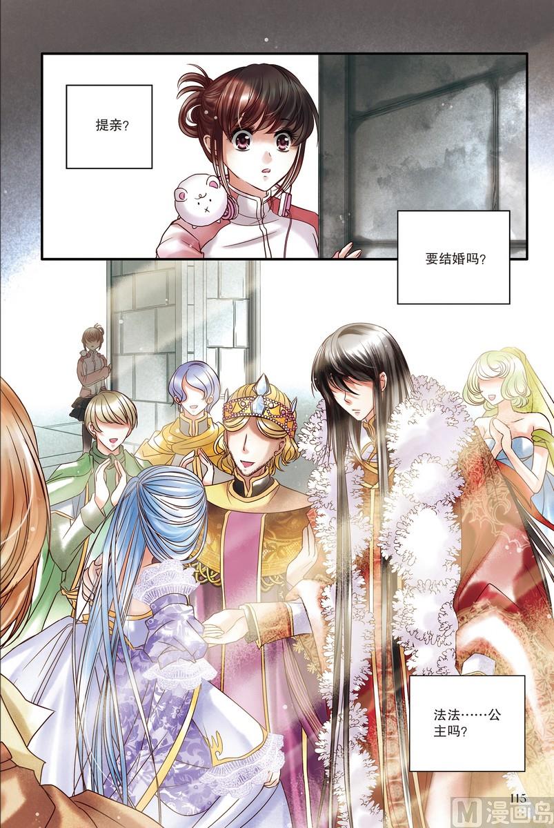 第5回17