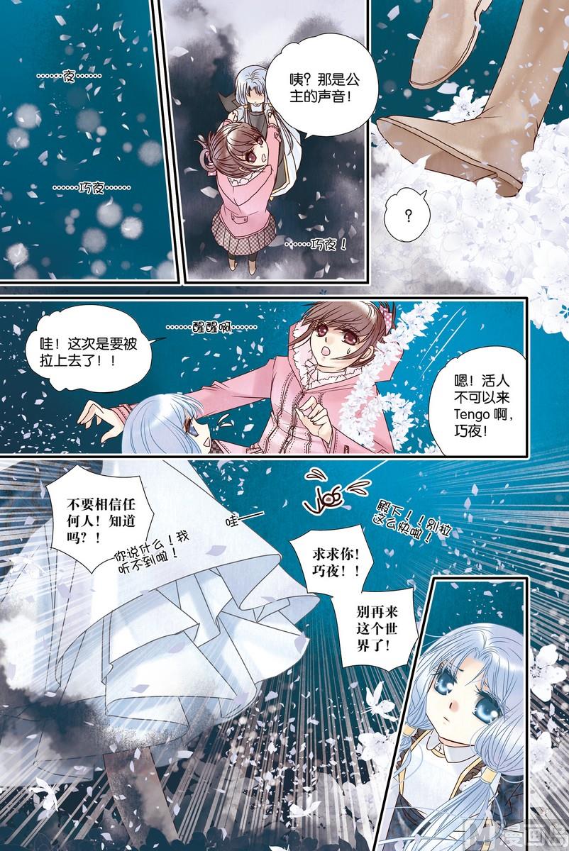 第22回24
