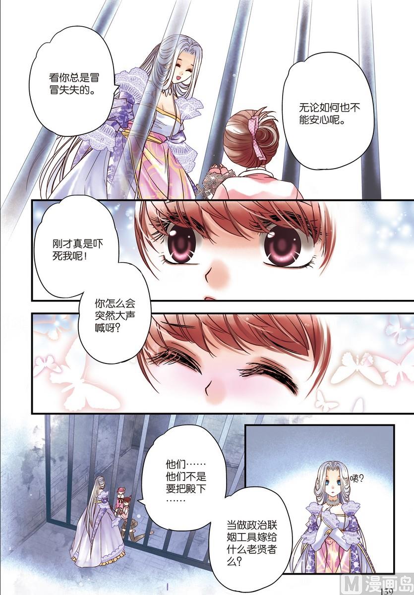 第6+7回23