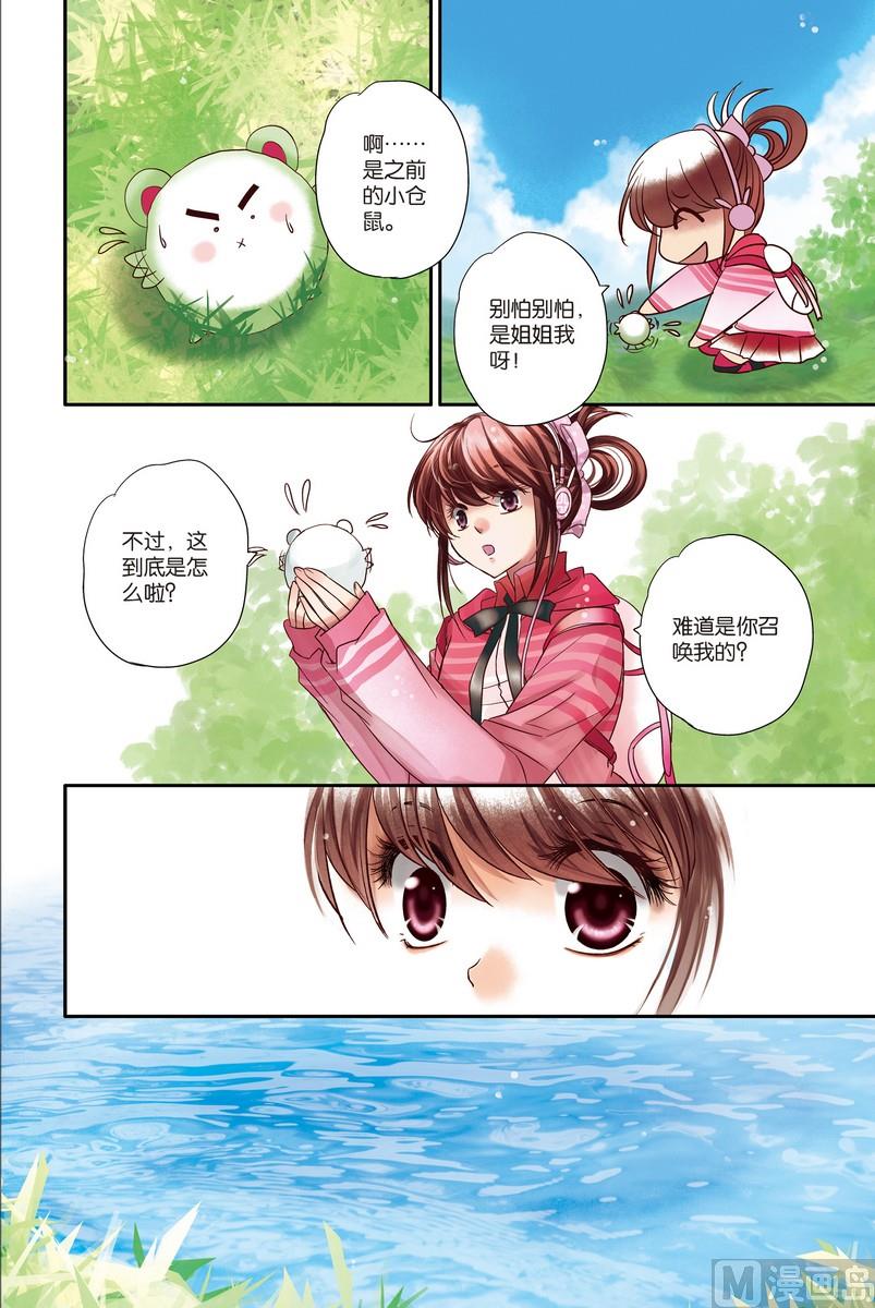 第2回6