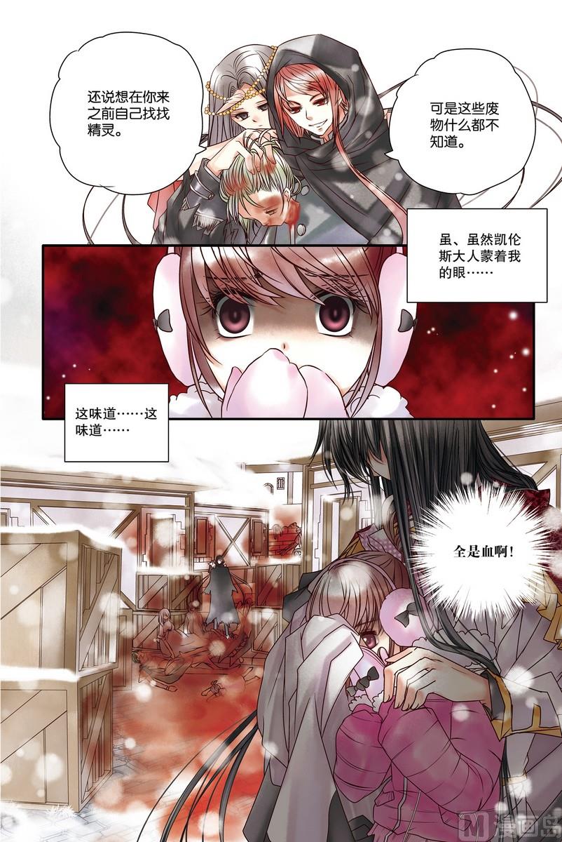 第15回9