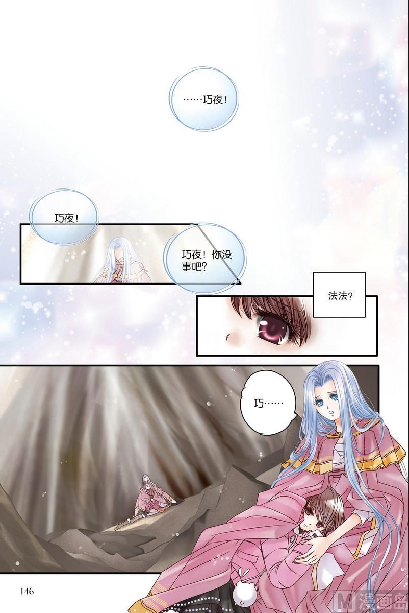 第16回2