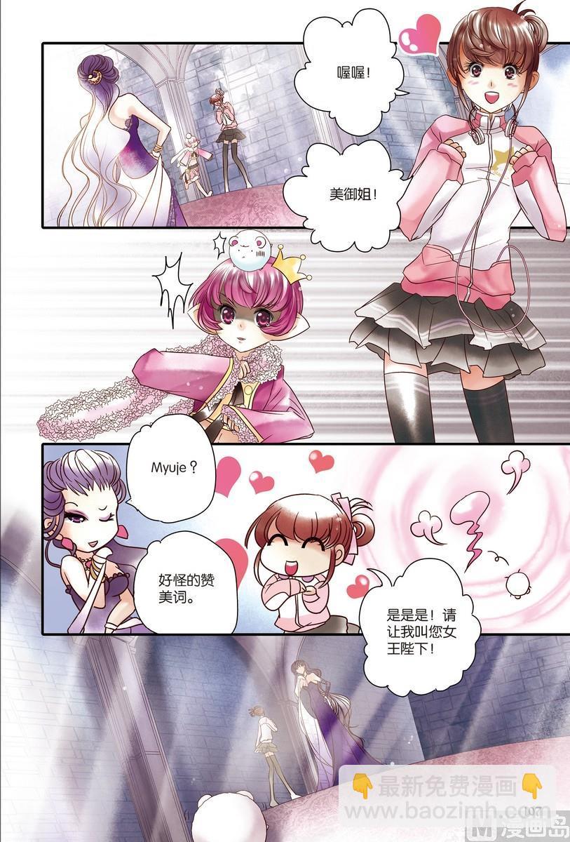第5回9
