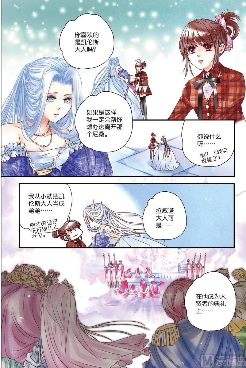番外25
