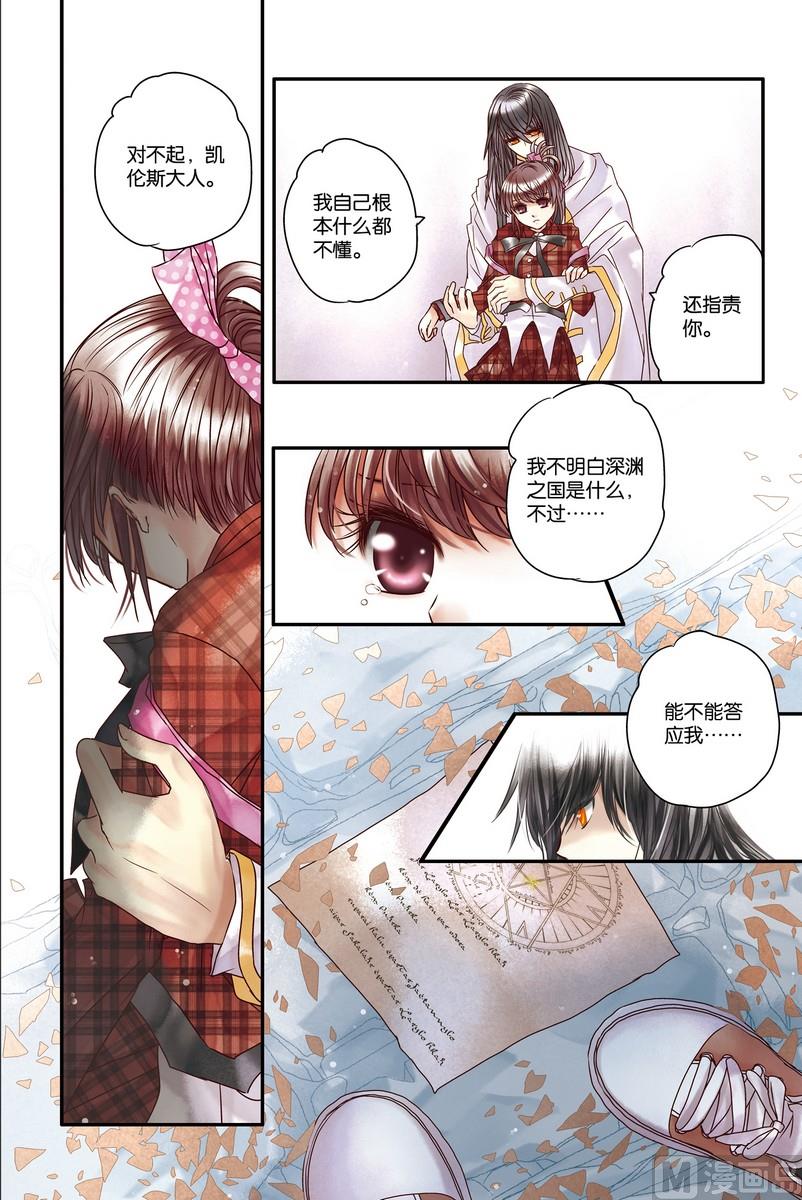 第12-14回51