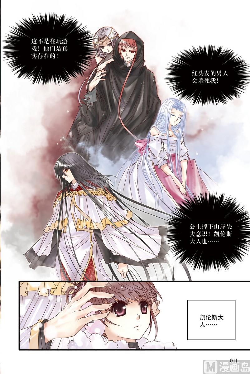 第18-19回10