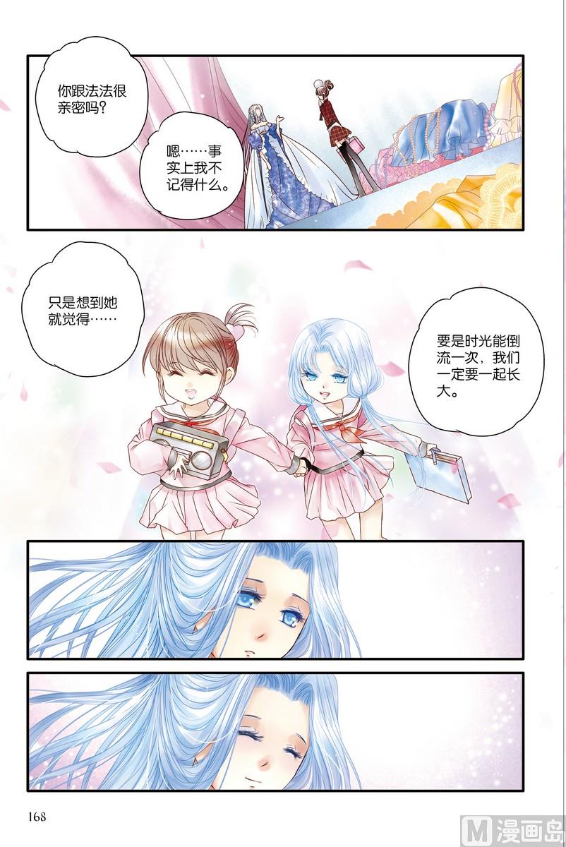 番外28