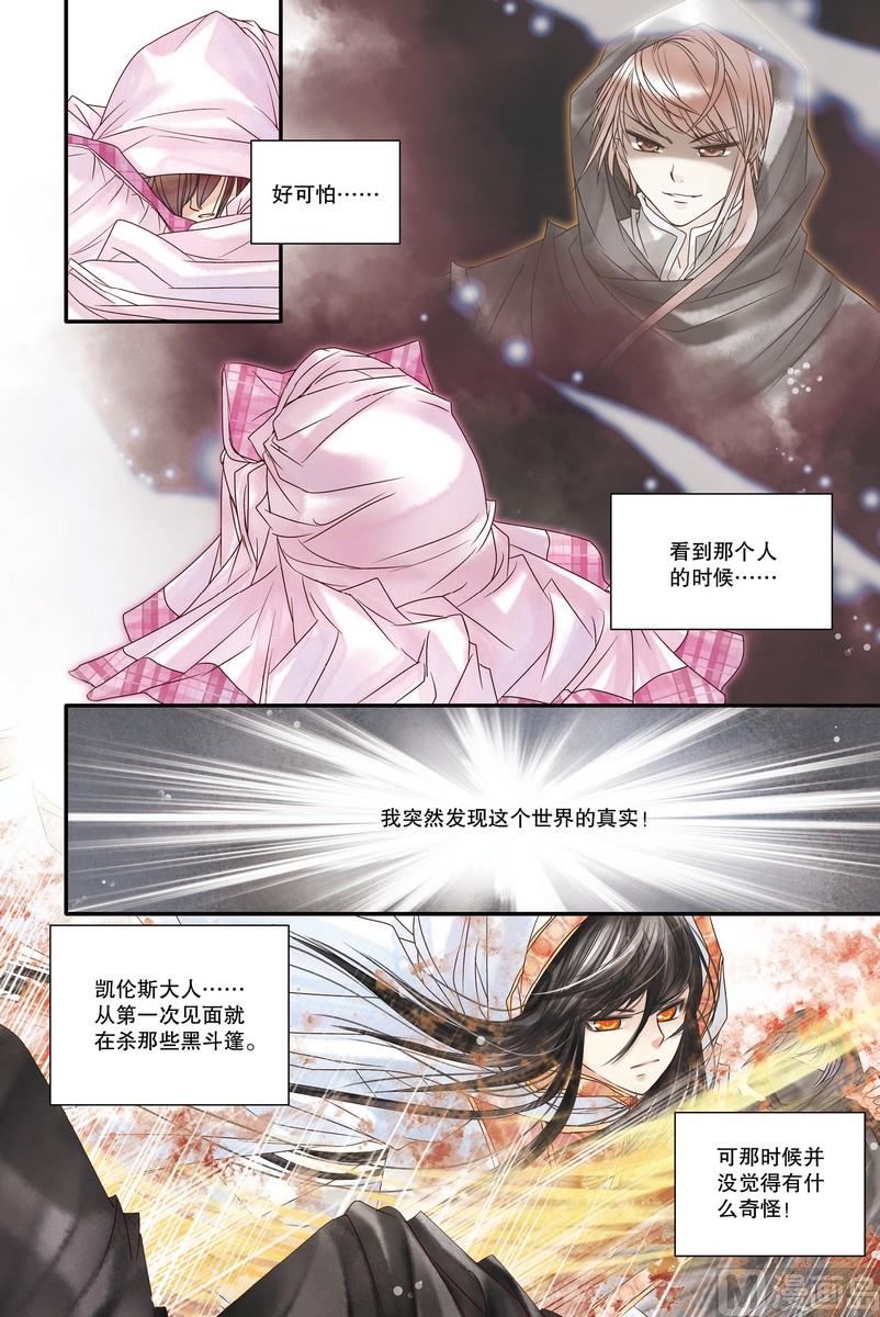 第18-19回8