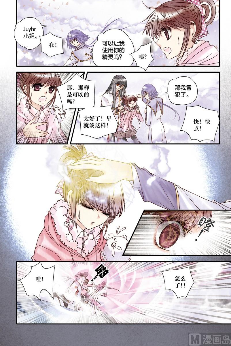 第21回17