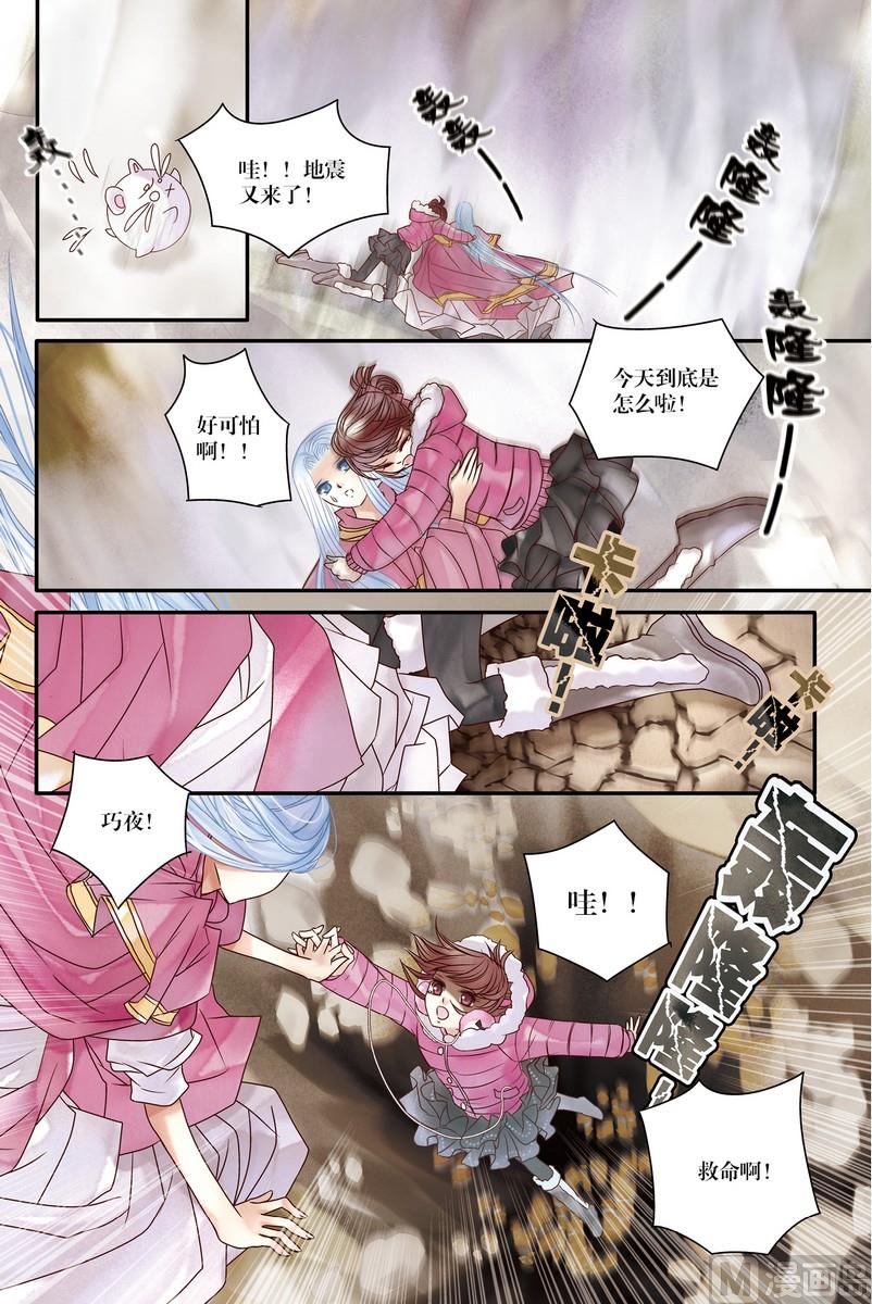 第16回14
