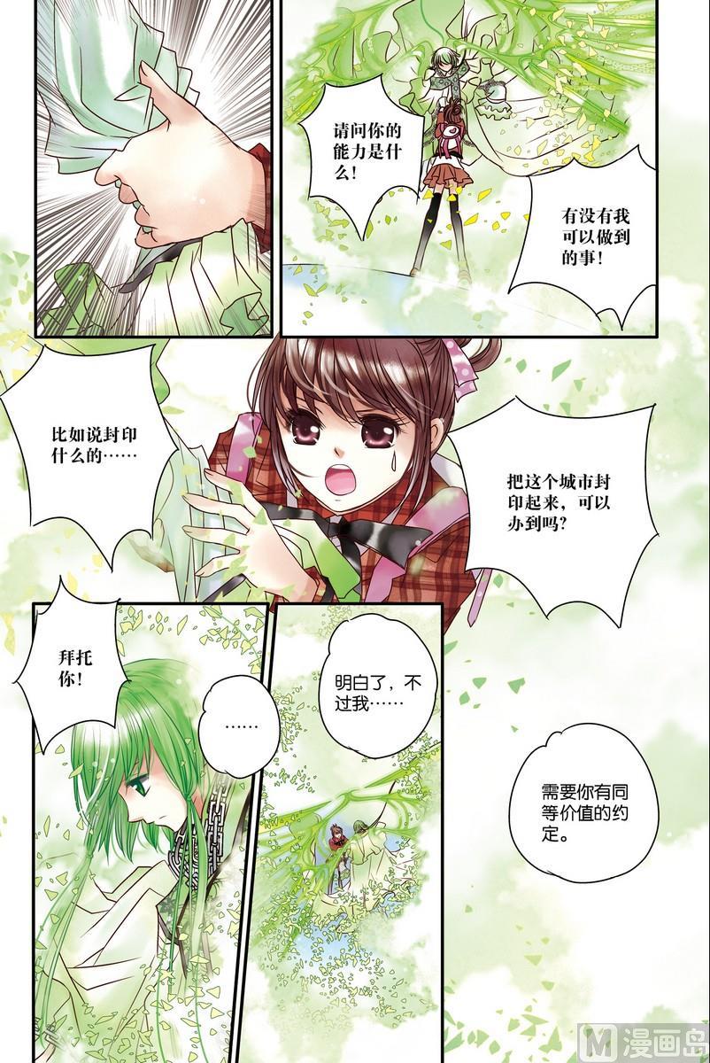 第12-14回46