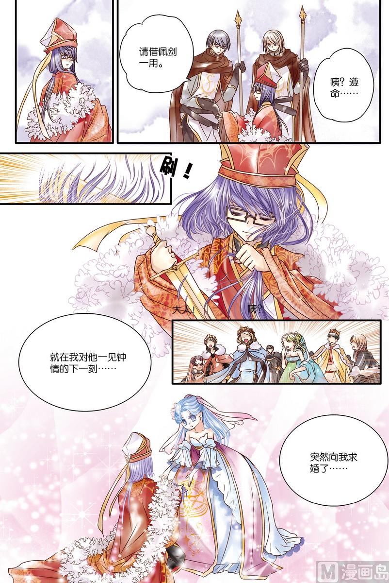 番外26