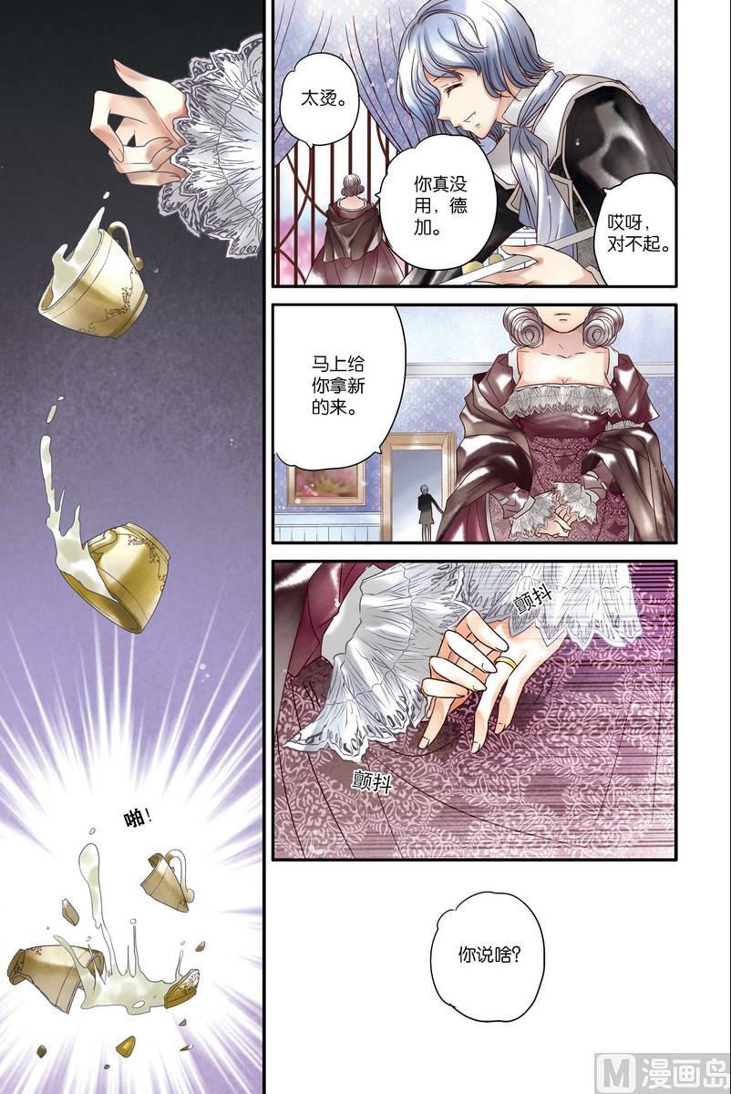 第10回6