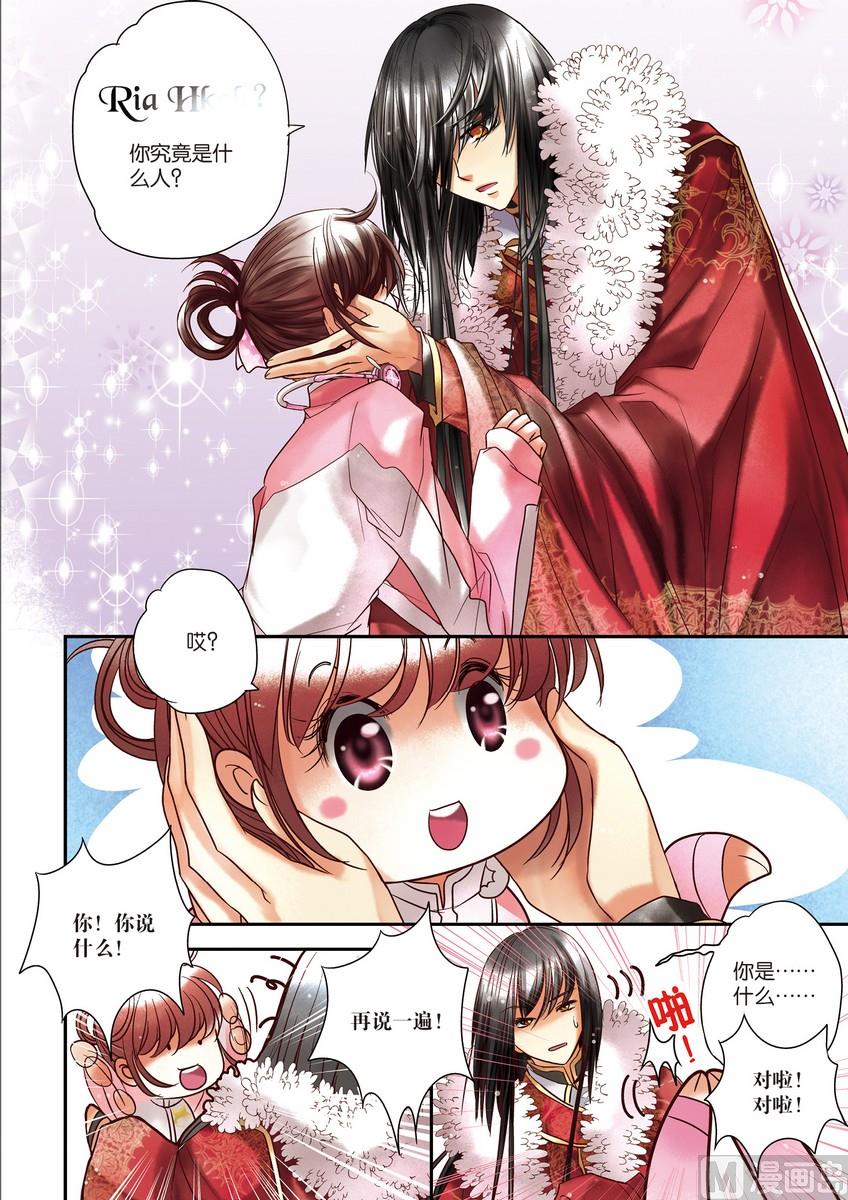 第4回7