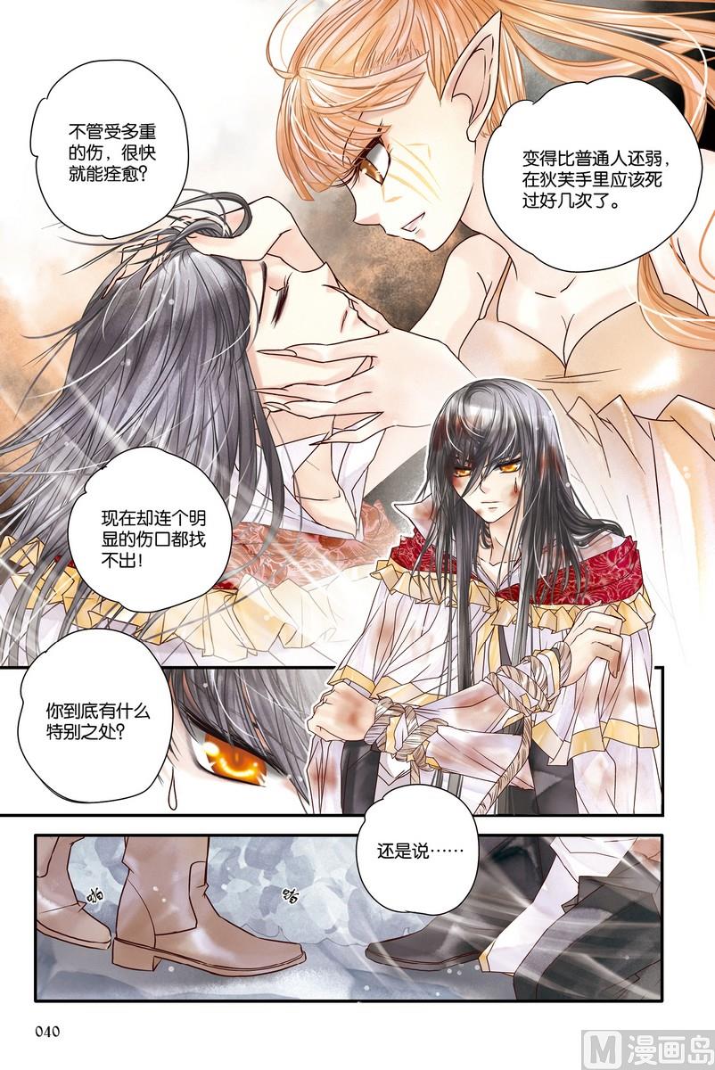 第18-19回39